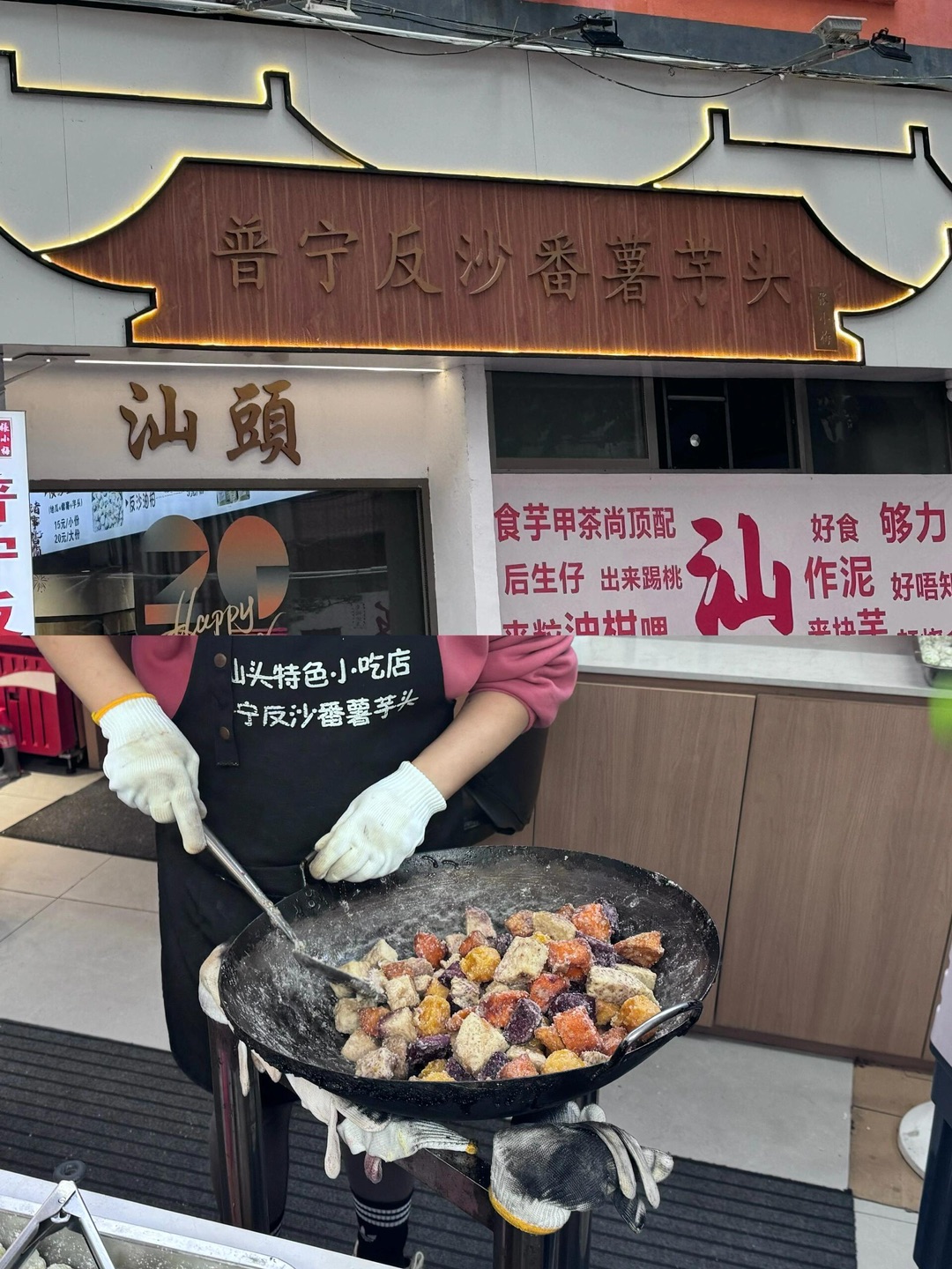 西五街