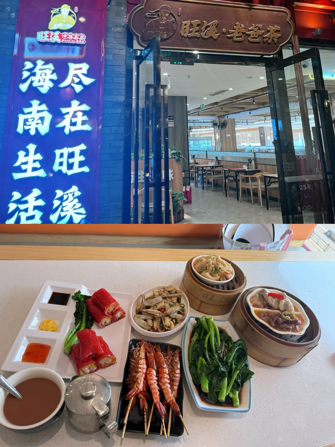 西五街