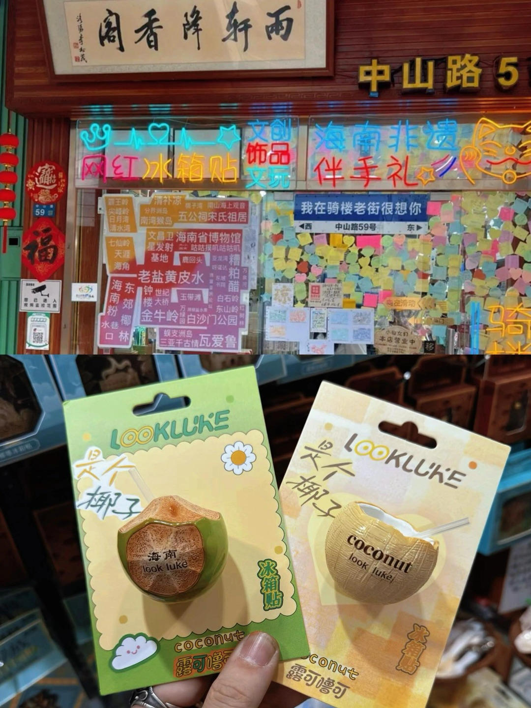 西五街