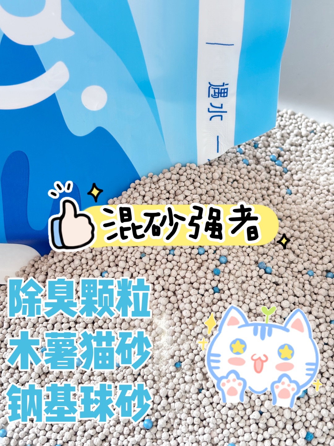 西五街