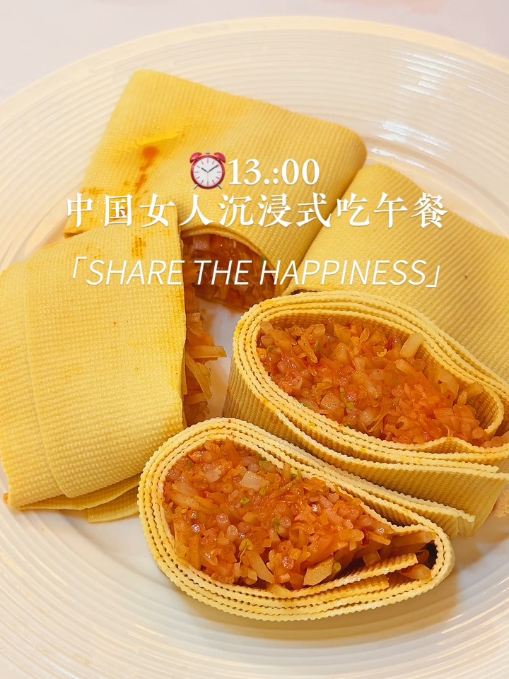 豆腐蔬菜卷