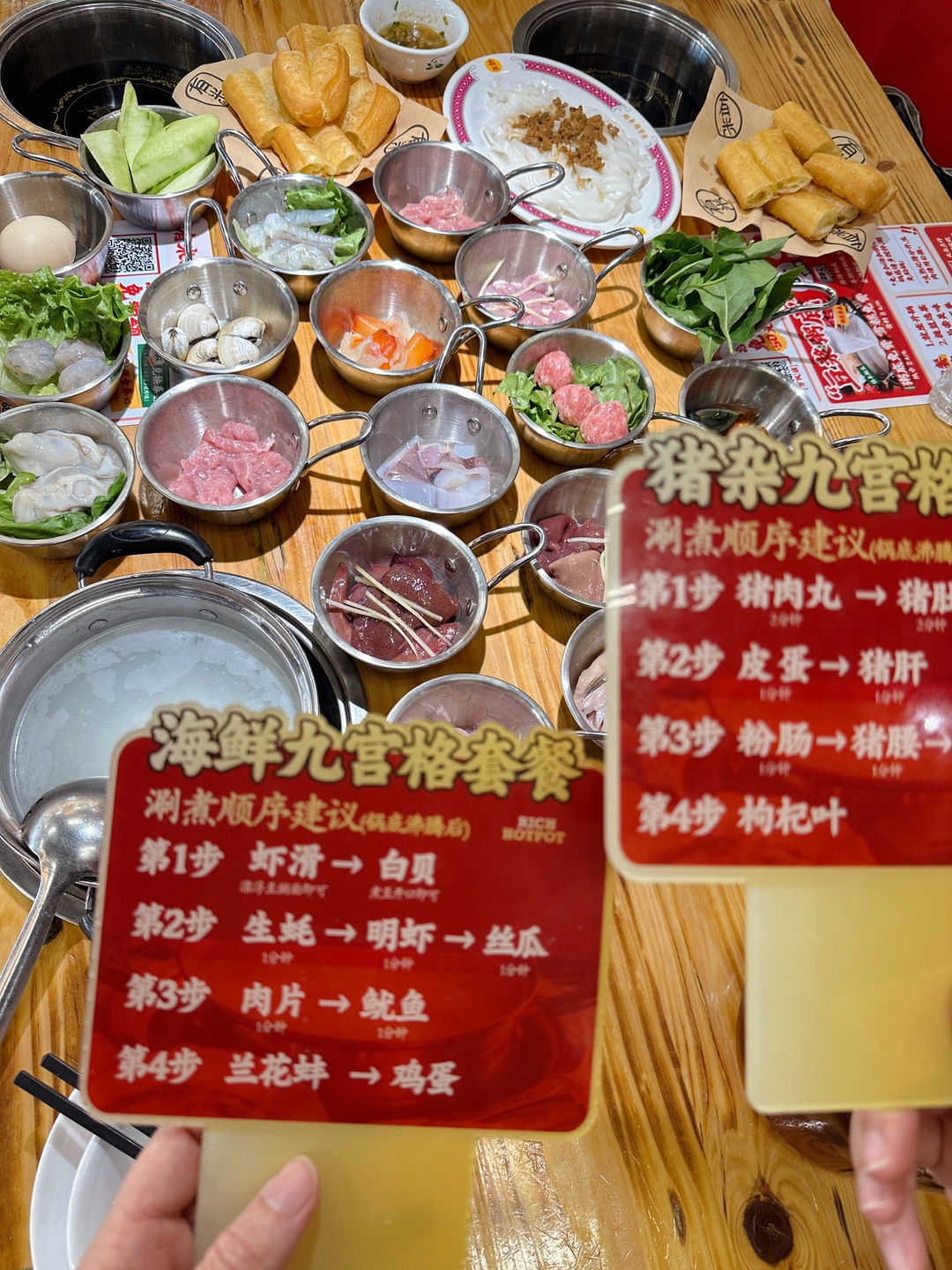 又又双叒叕来打边炉了哇😯