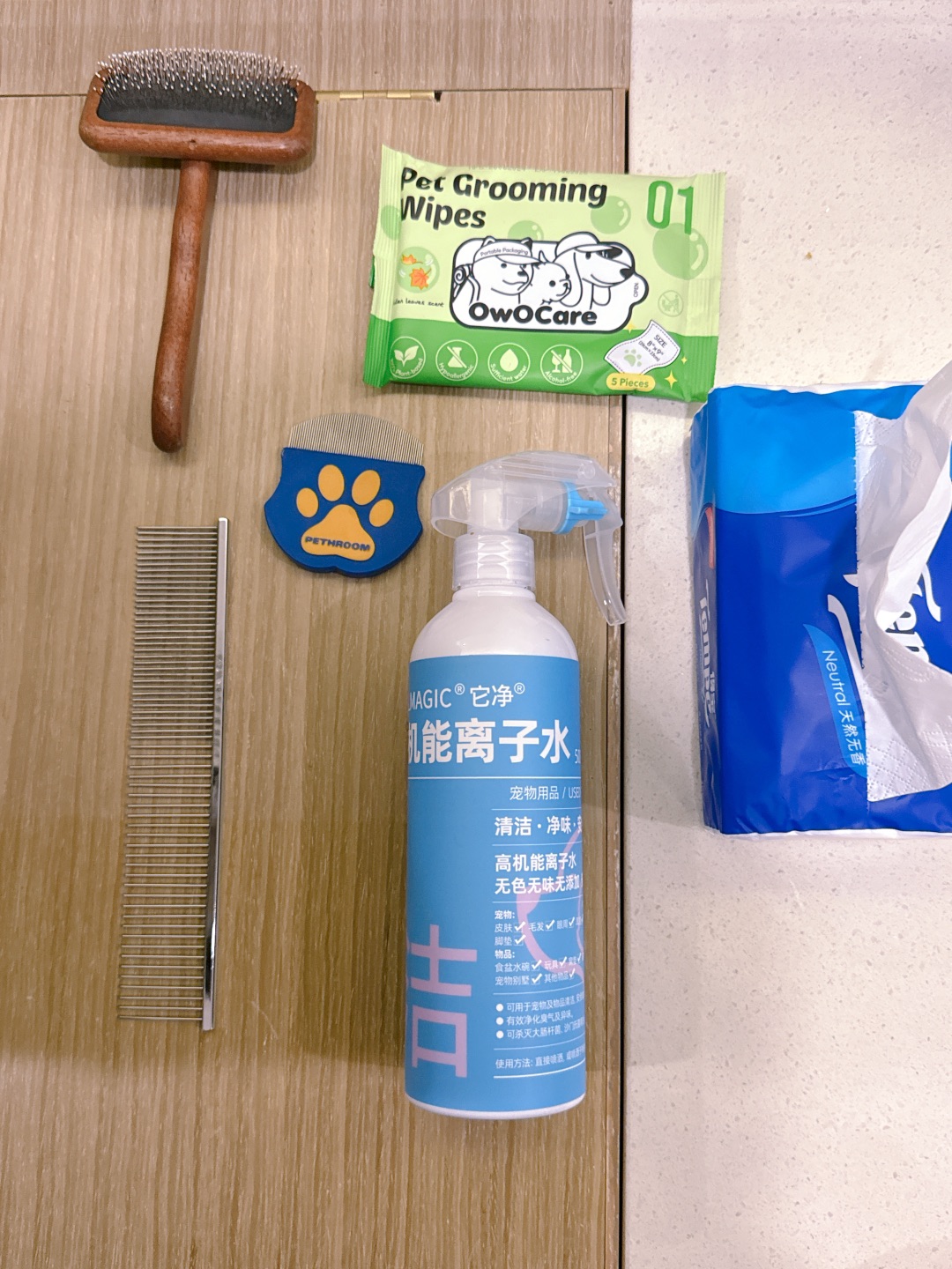 西五街