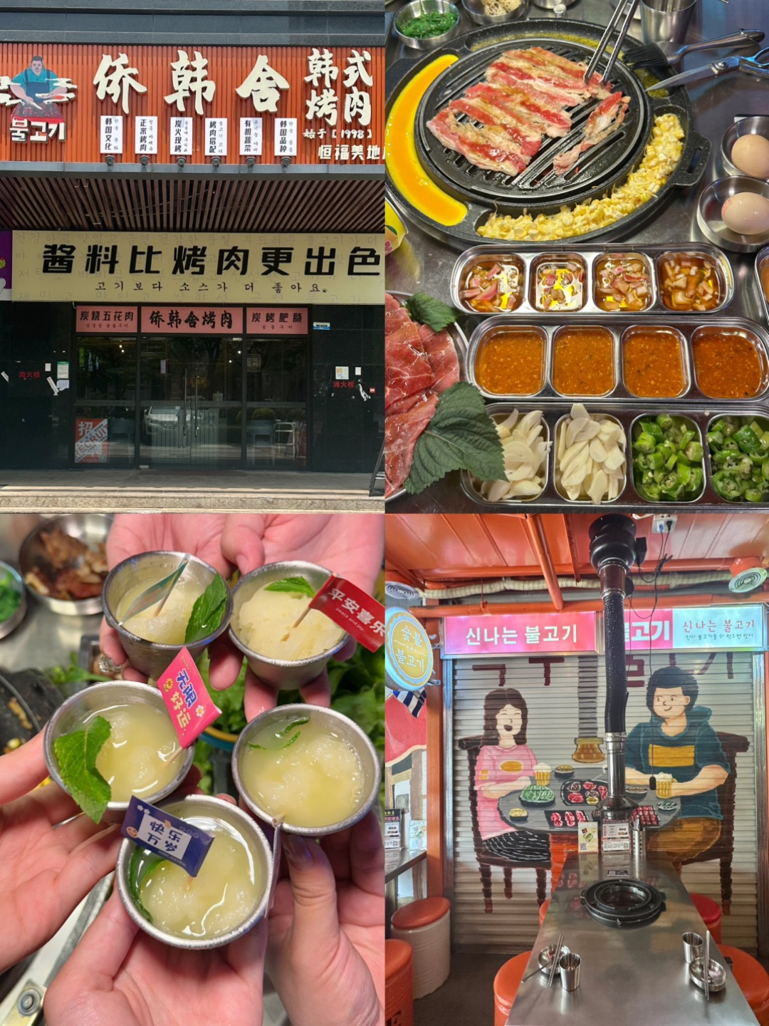 西五街