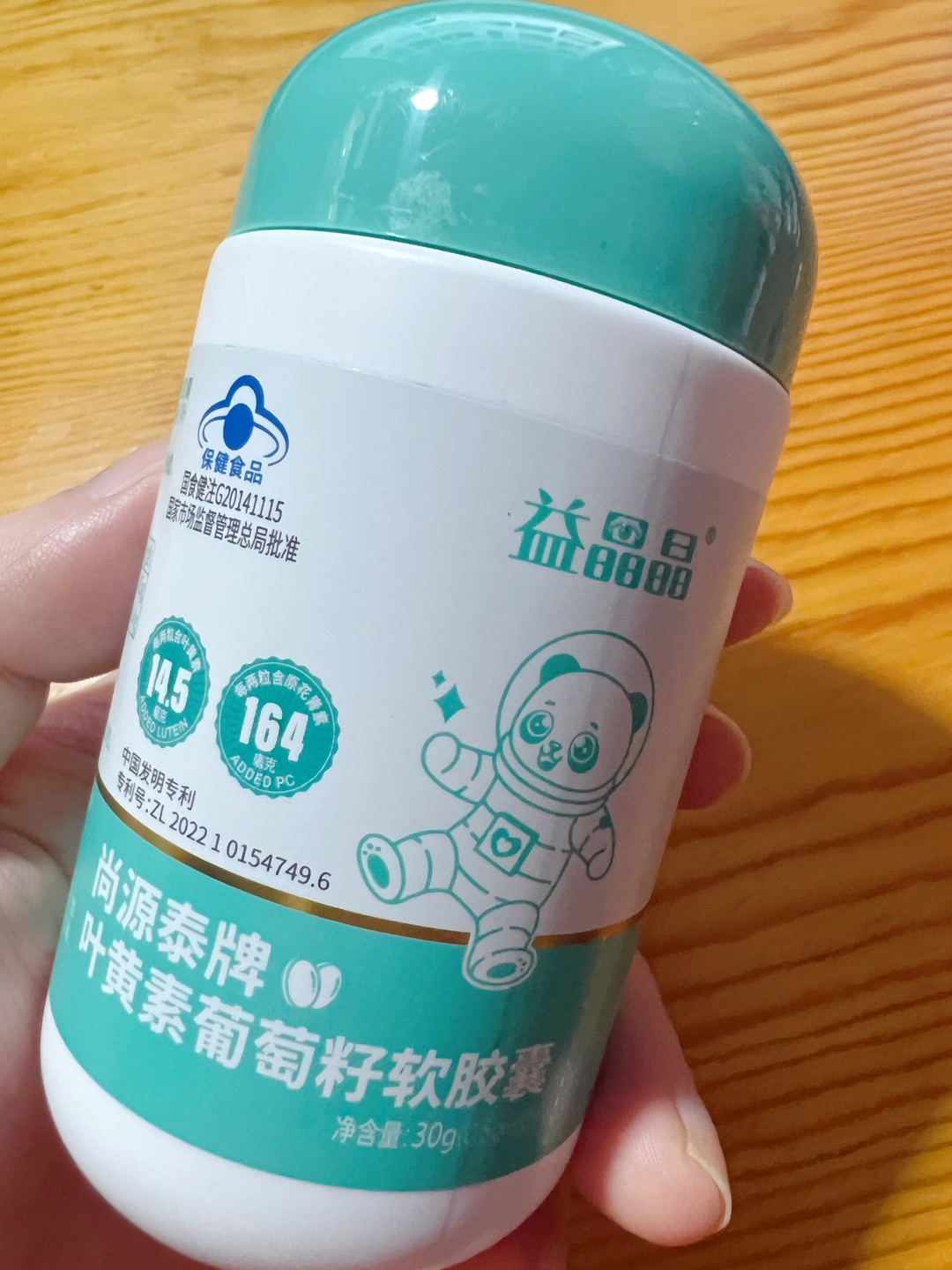 眼睛需要什么样的营养？护眼好物分享
