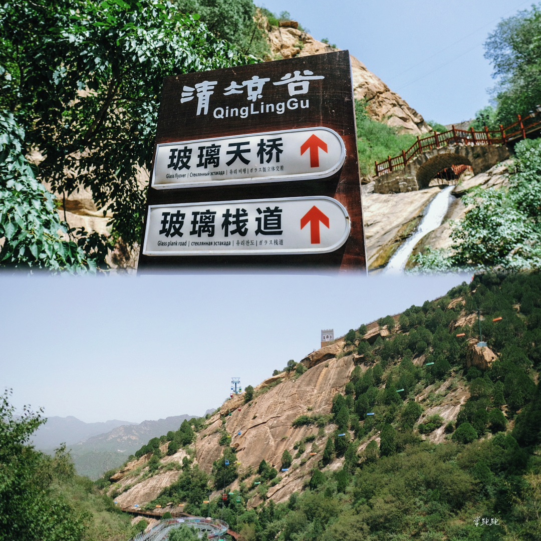 西五街