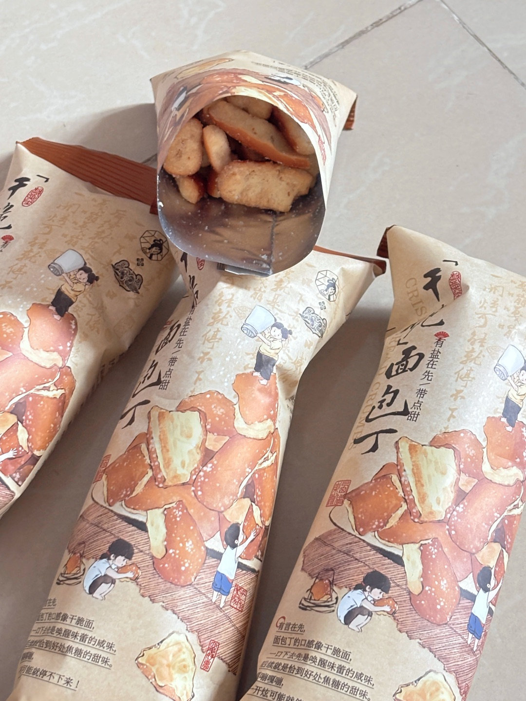 西五街