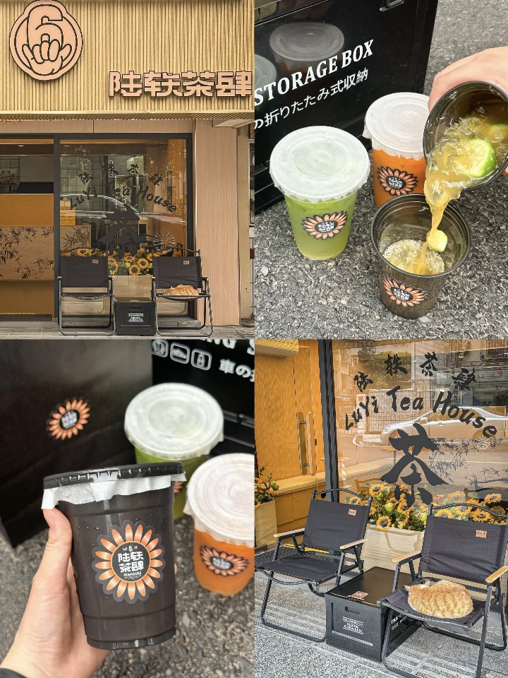 湛江霞山！炎热的夏日就冲这一口柠檬茶😭😭