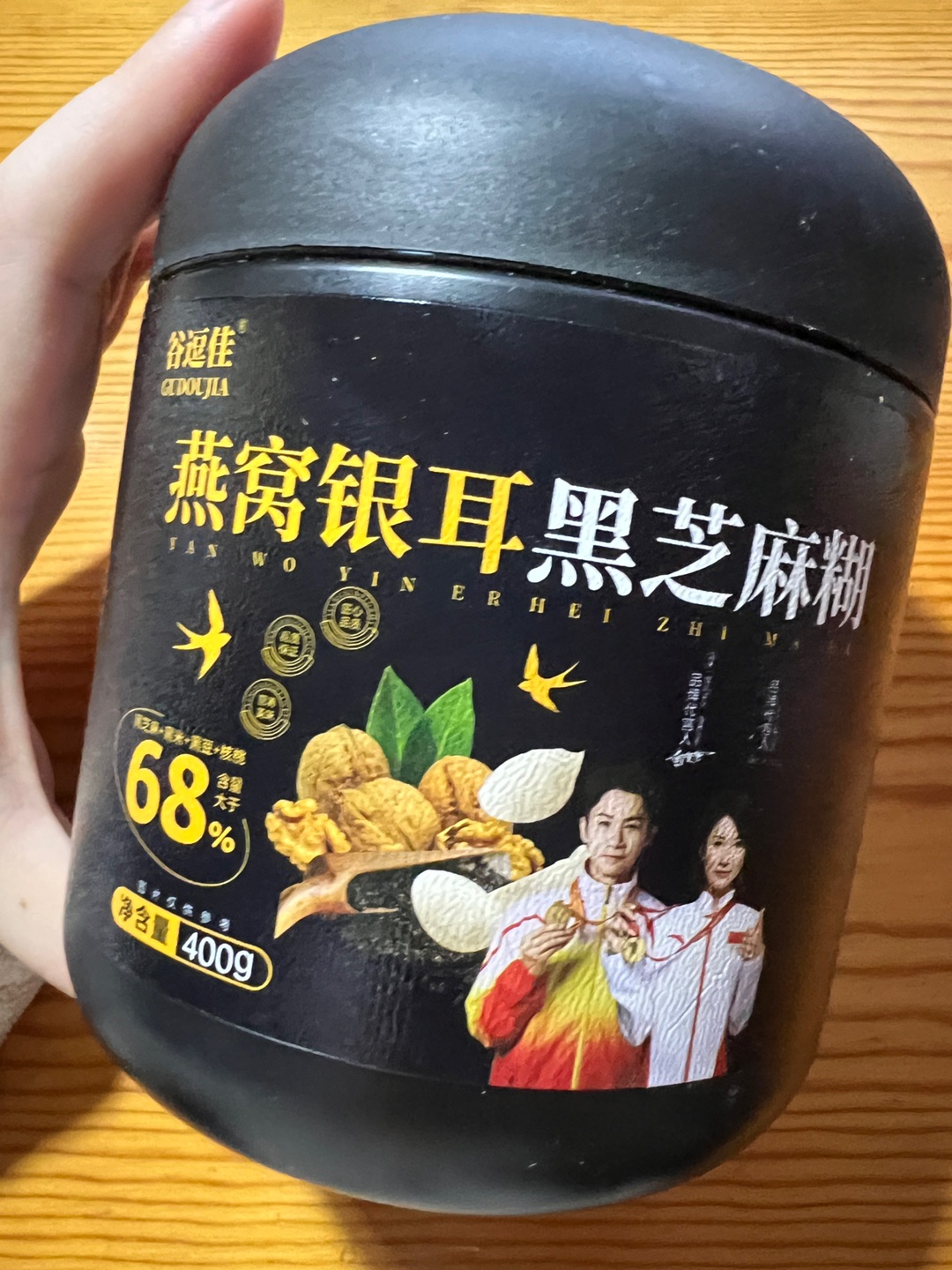 黑色食物更养发？还不快点囤上它