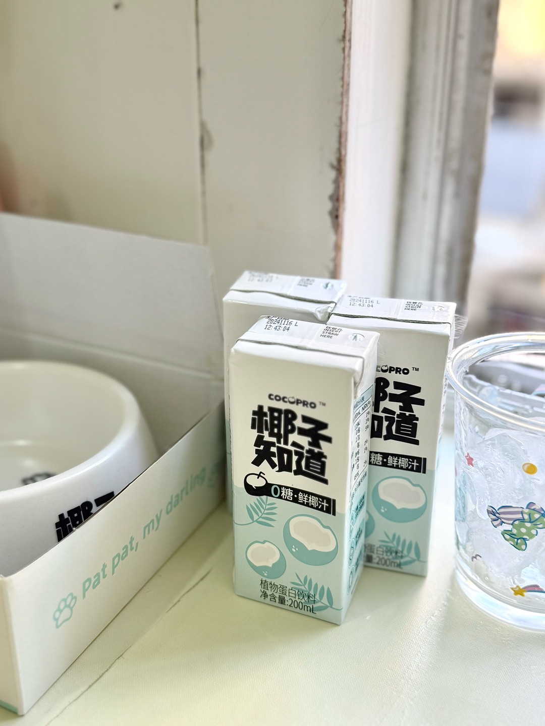 西五街