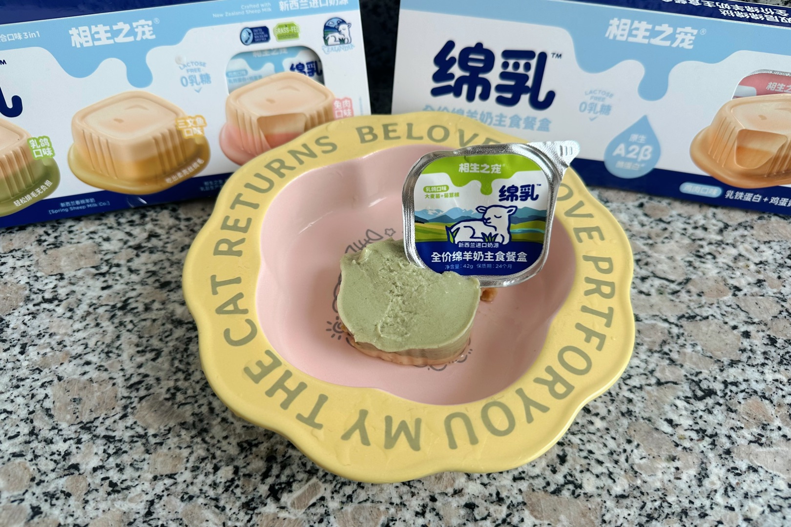 小宝贝要吃新品 绵绵乳 绿色很适合春天 小宝直接酷酷旋哈哈哈