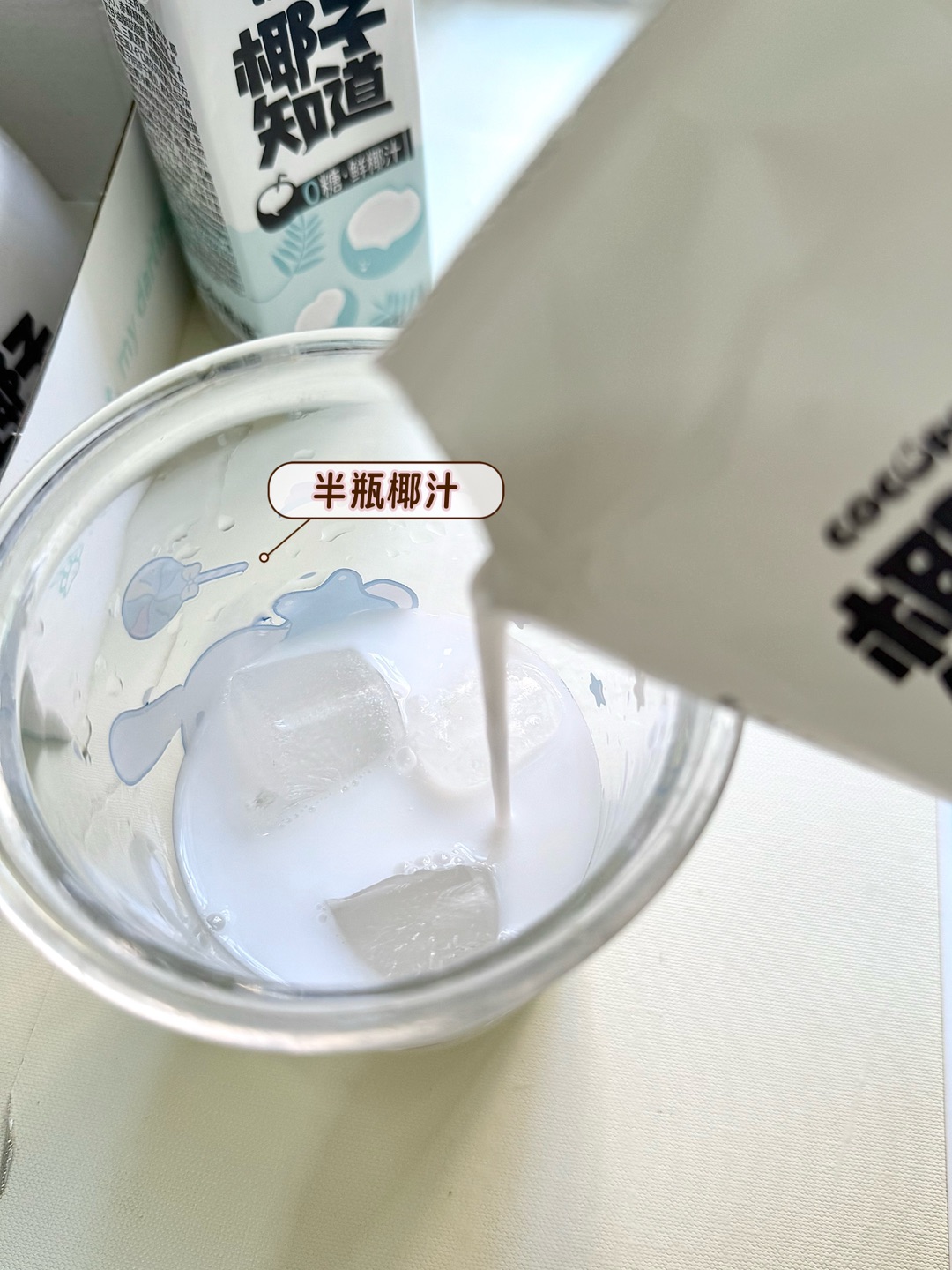 西五街