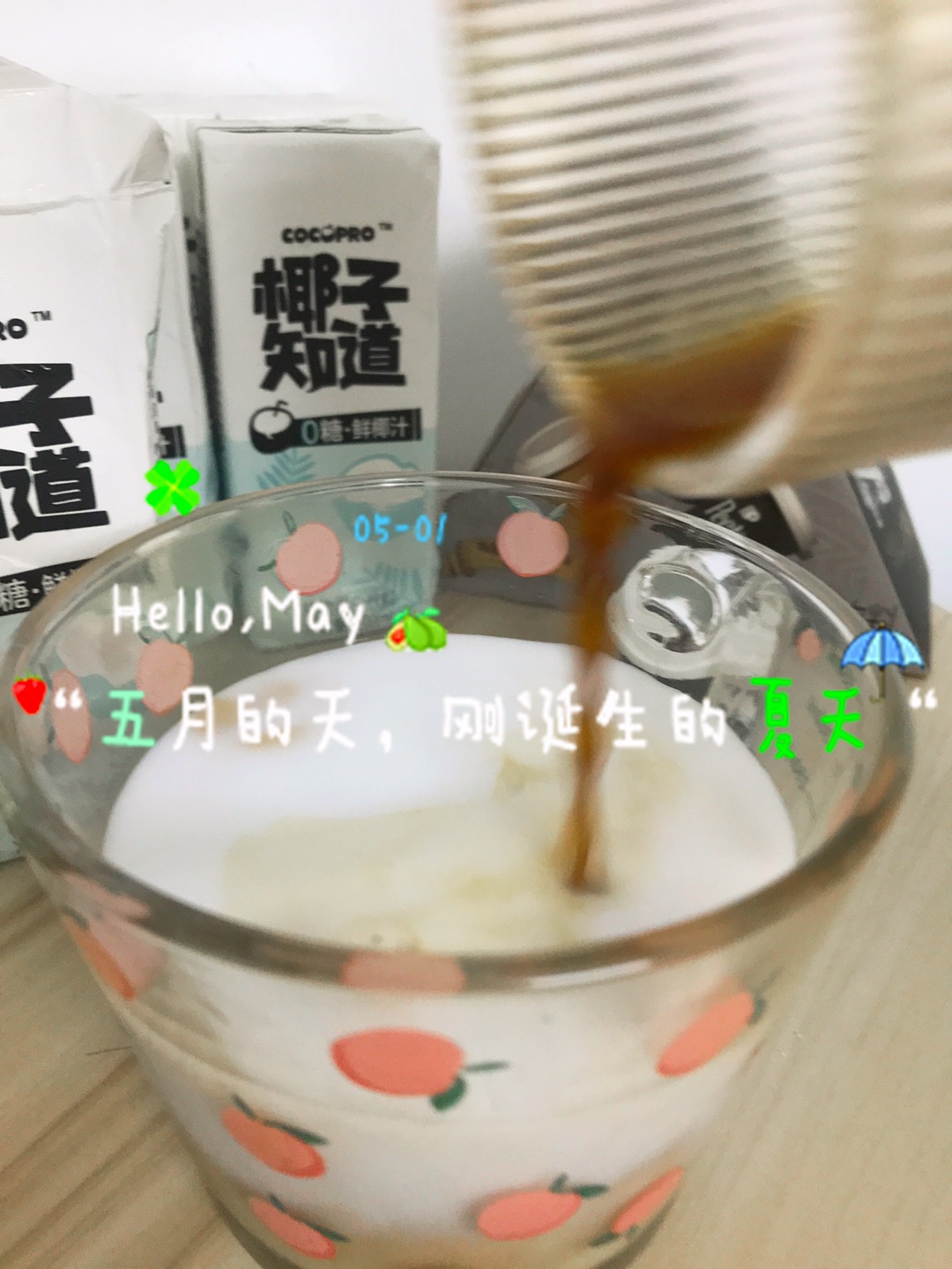 西五街
