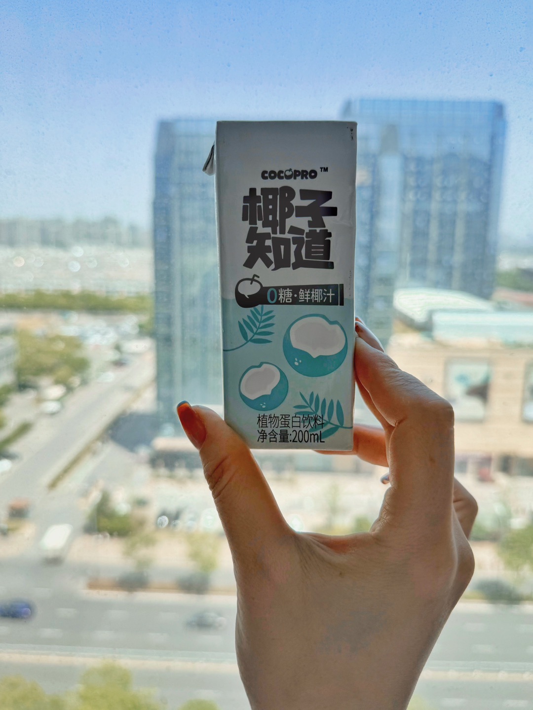 西五街