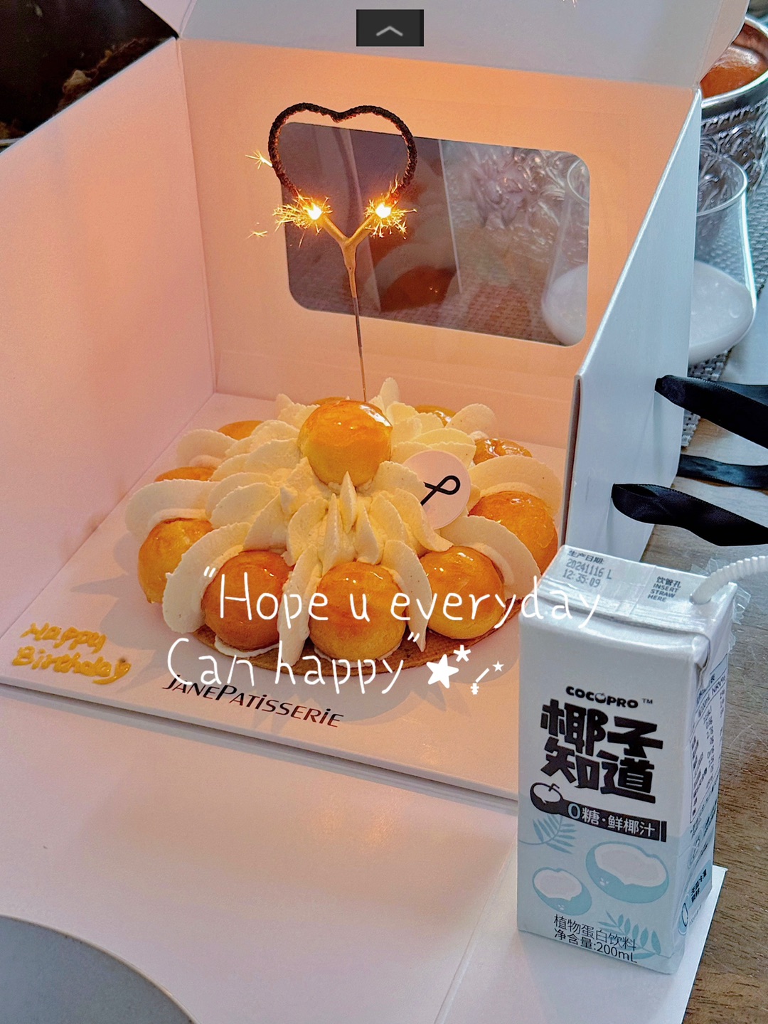 过生日选饮料选到头晕🥲