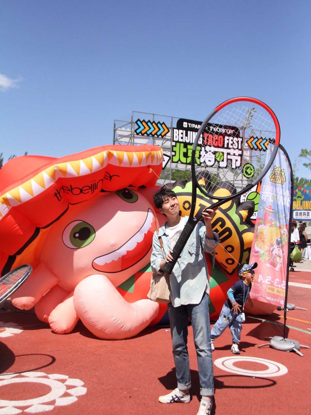 西五街