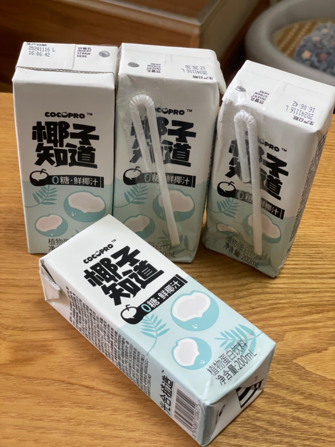 西五街