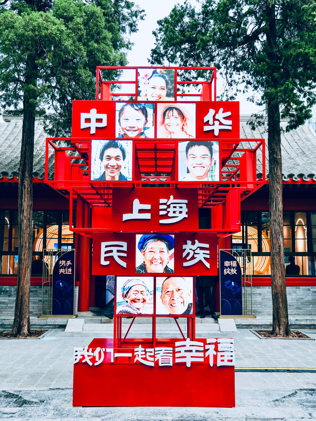西五街