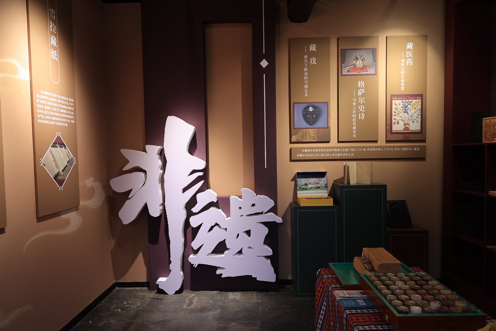 西五街