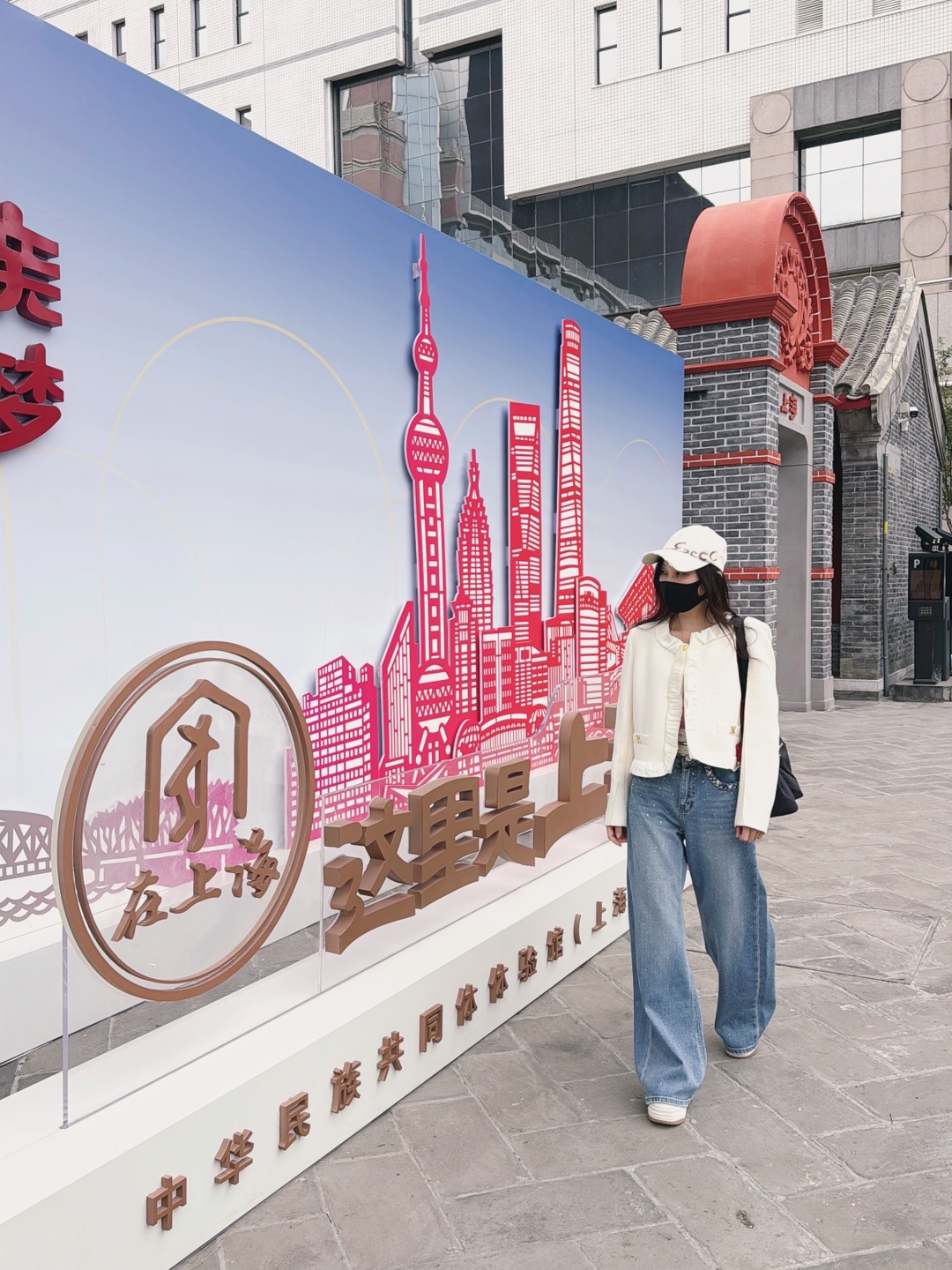 五一来这儿，解锁上海的文化密码！  中华民族共同体体验馆震撼