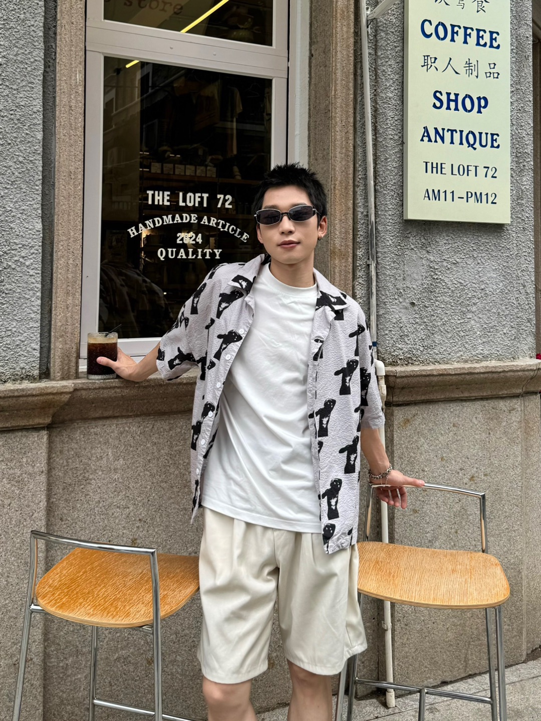 CITY 咖啡超松弛