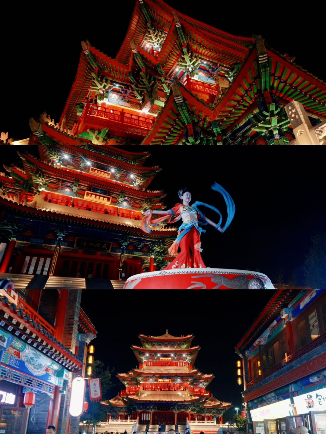 西五街