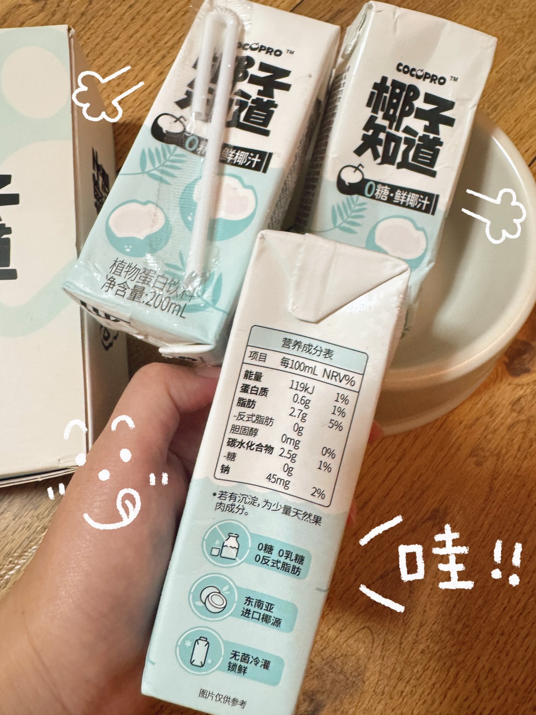 西五街