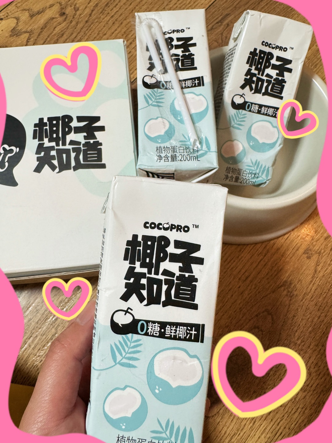 西五街
