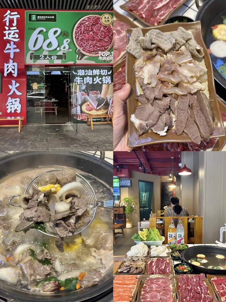 湛江人的嘴好严🥲这么好吃的牛肉火锅没人说