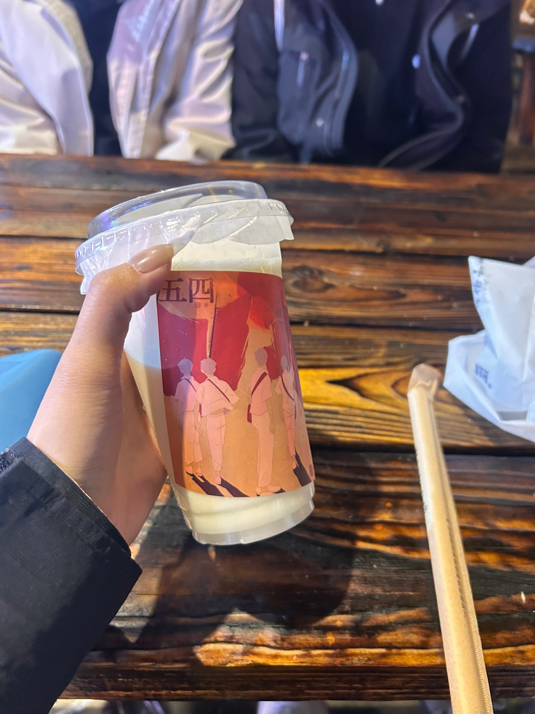 西五街