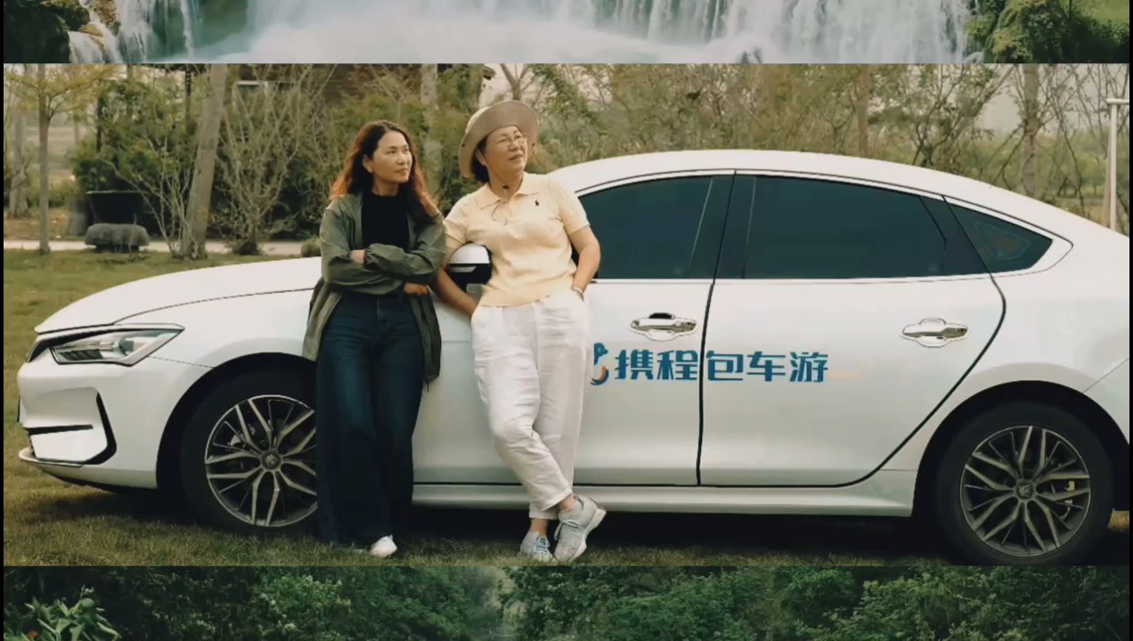 提起广西桂林的山水总是引人入胜，但这一次 我走进崇左，才发现这里真的太宝藏了。美景不输阳朔桂林，坐拥着广西的许多绝景却很低调。德天大瀑布、明仕田园等每一个景点都美的令人心醉。 这一次我们选择携程包车游当地司导，落地就有司导接机，还给我们送水。她真的是崇左通，无论车技，崇左路况停车场都了如指掌，崇左的风景名胜怎么玩都能给我们介绍的非常详细，旅游的快乐感翻倍。 如果你也想来崇左，不如跟随携程包车游当地...