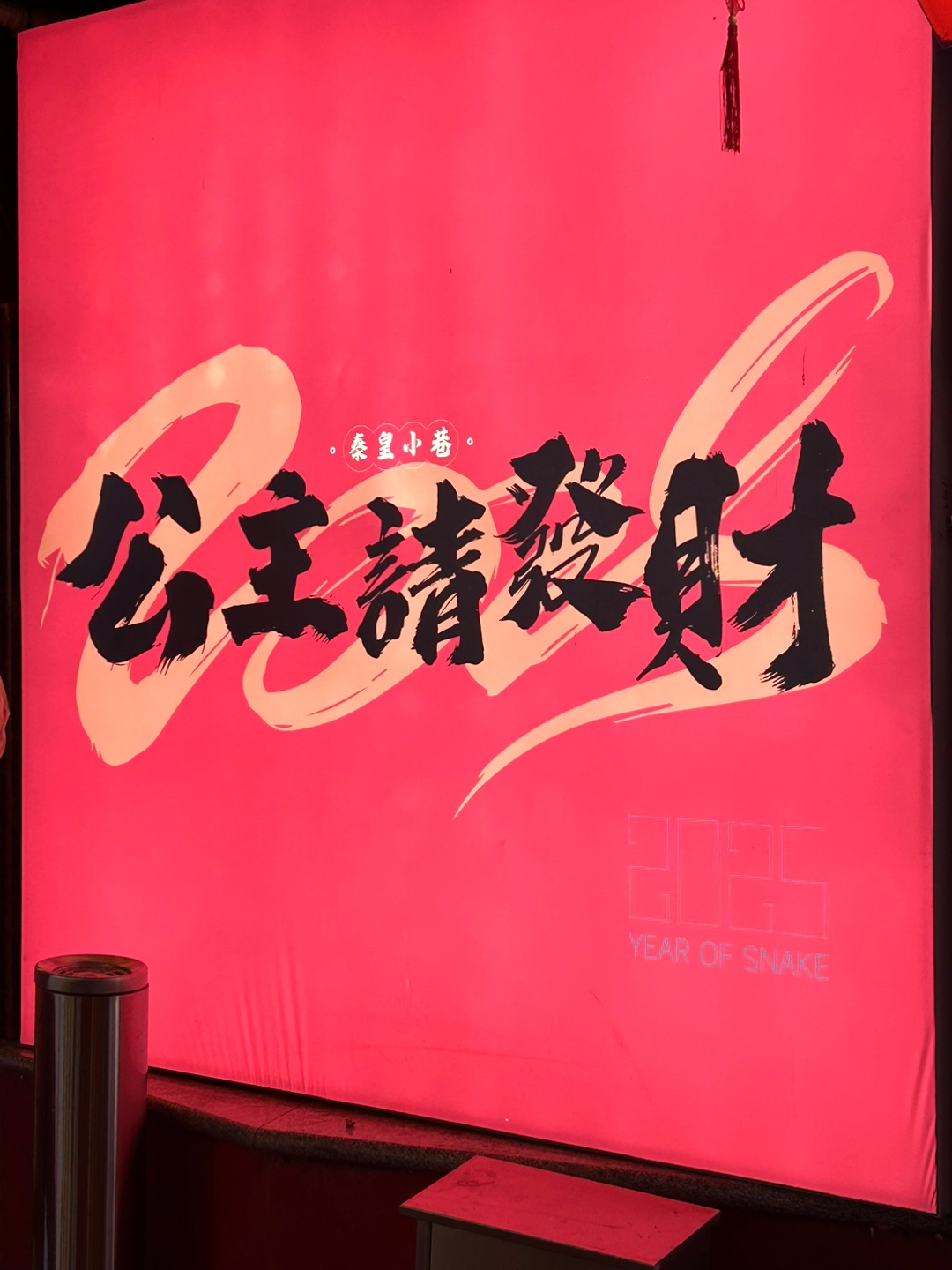 打卡