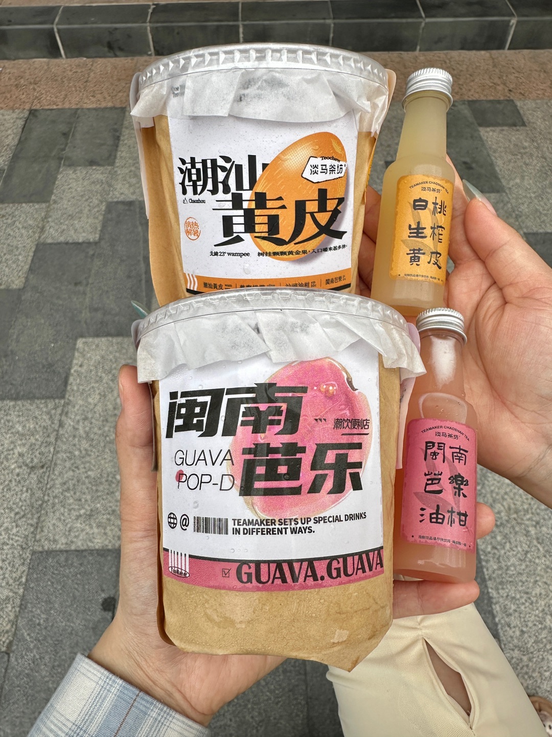 湛江首店！我的白月光果茶来了