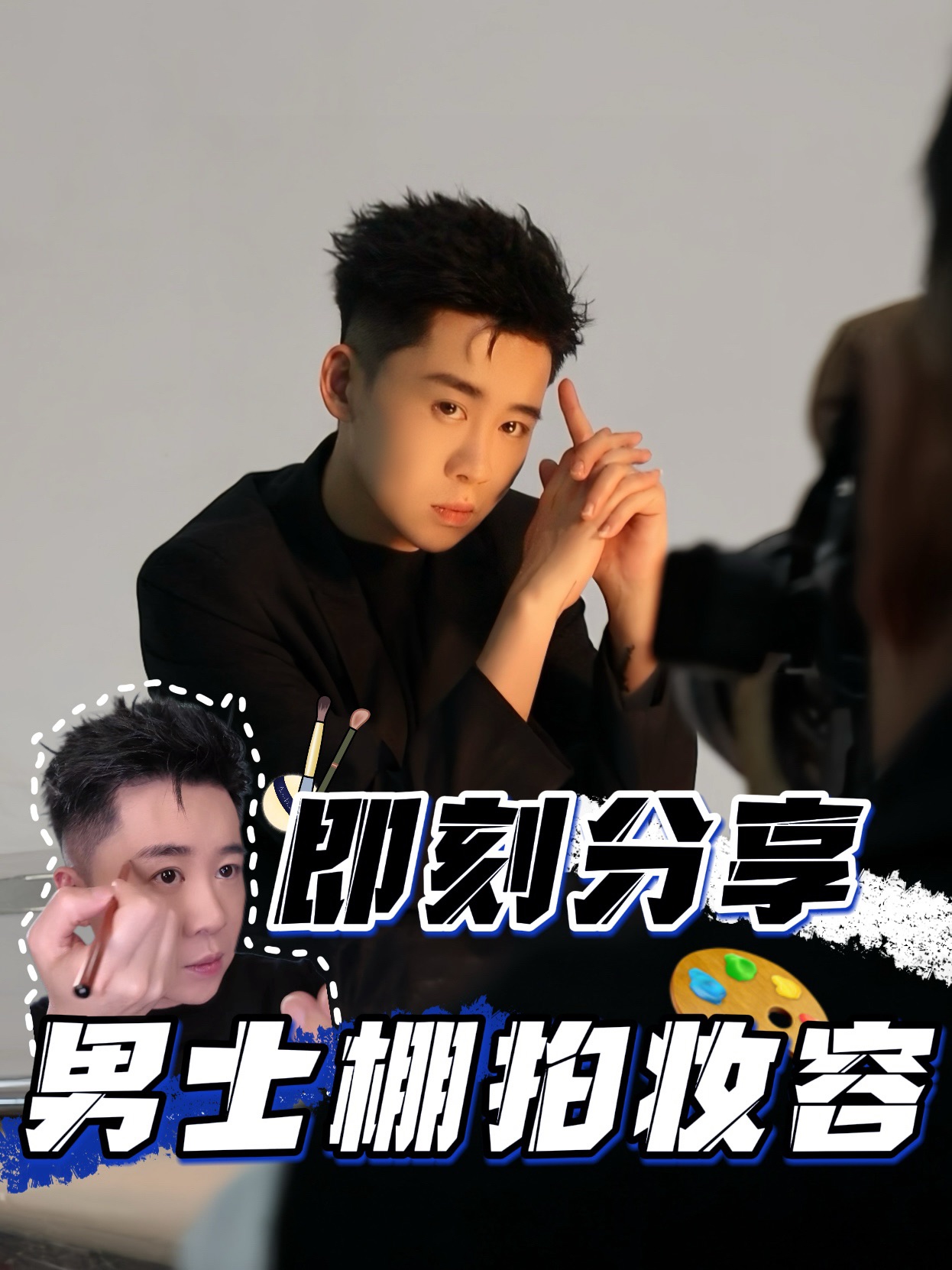 拍摄化妆重要还是打光重要