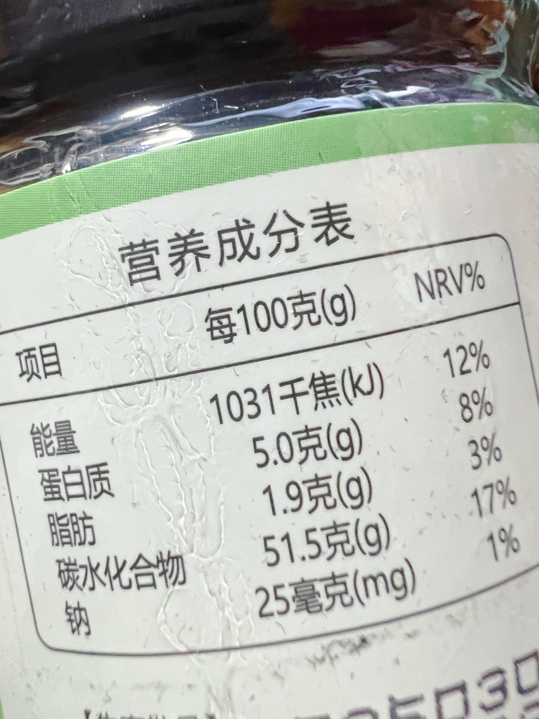 西五街