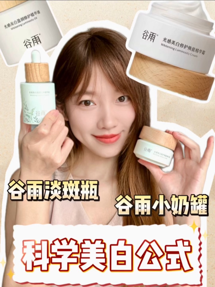 用什么都白不了的试试这个方法！