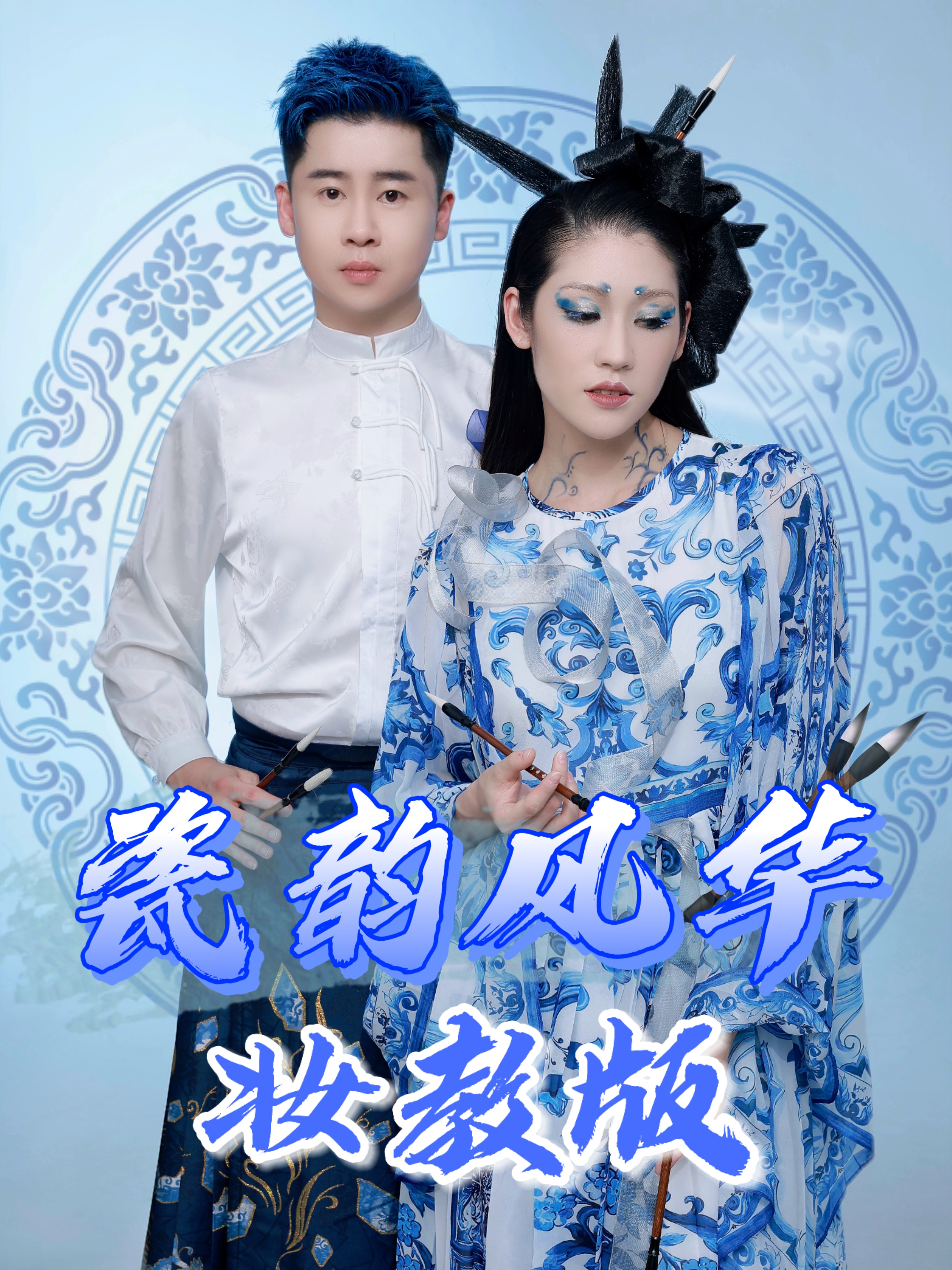 毛笔是这么创造出来的？