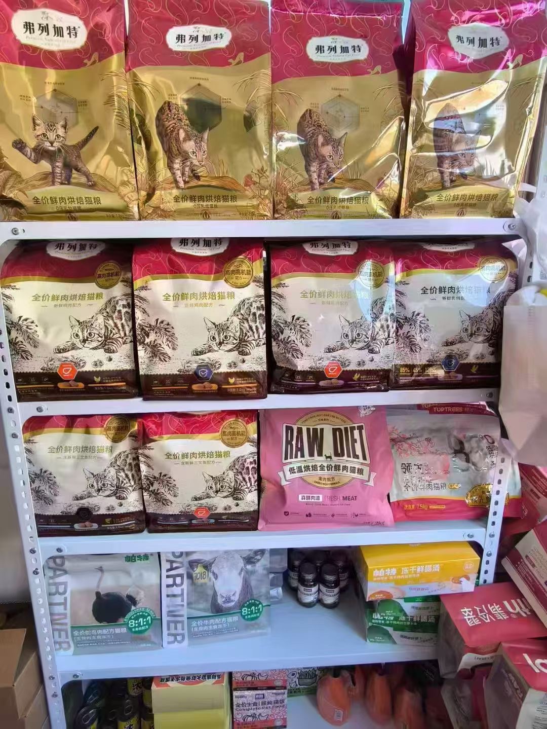 宠物用品一件代发
