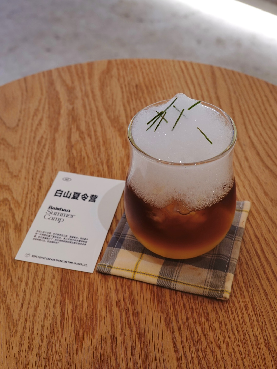 西五街