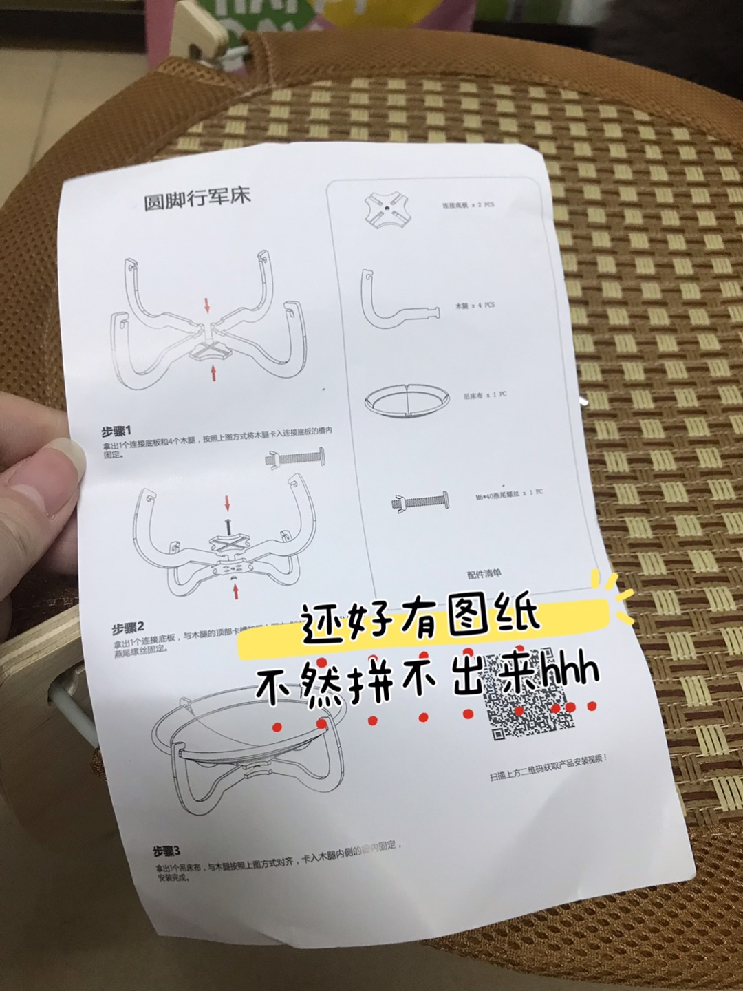 西五街