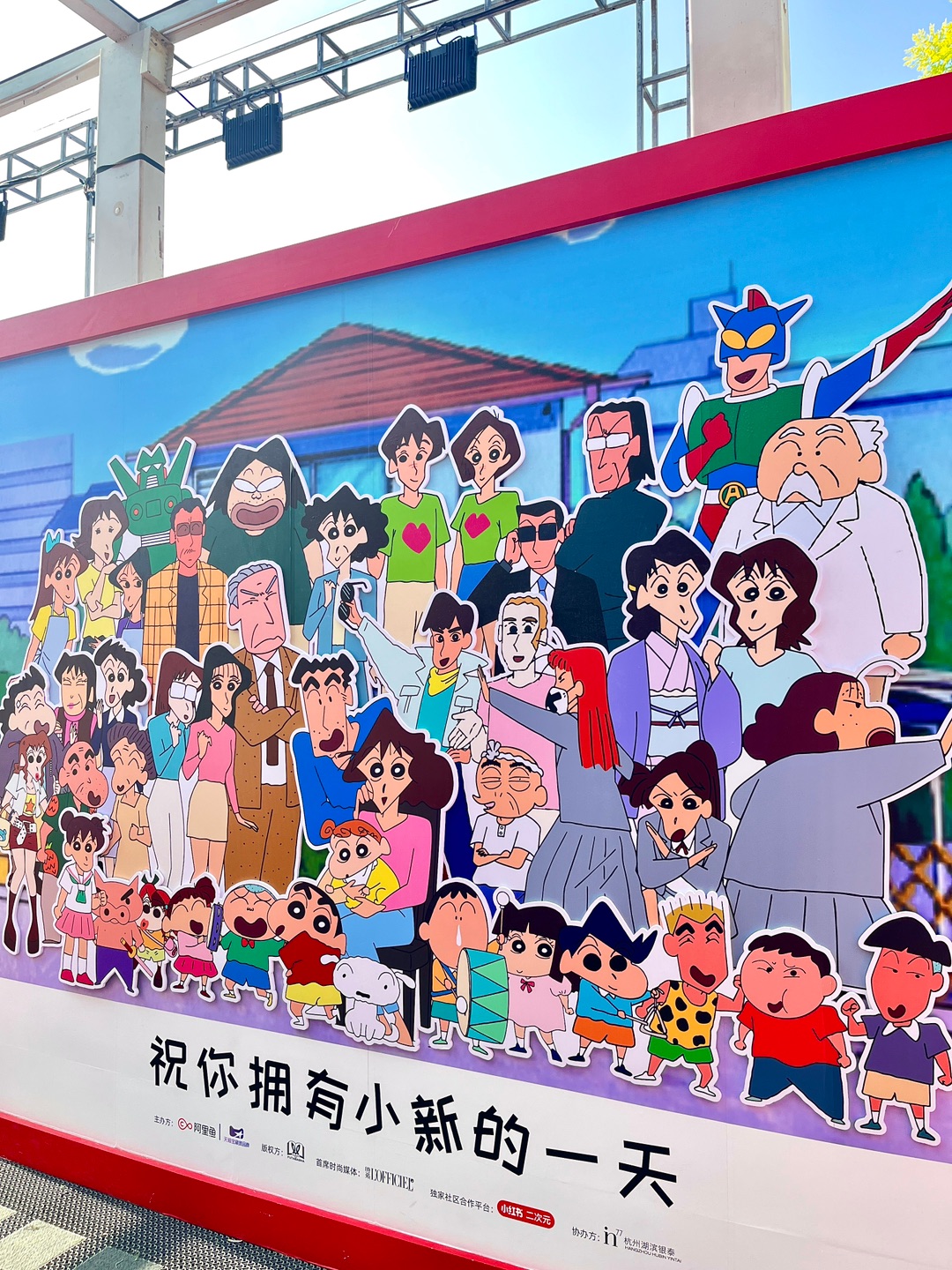 西五街