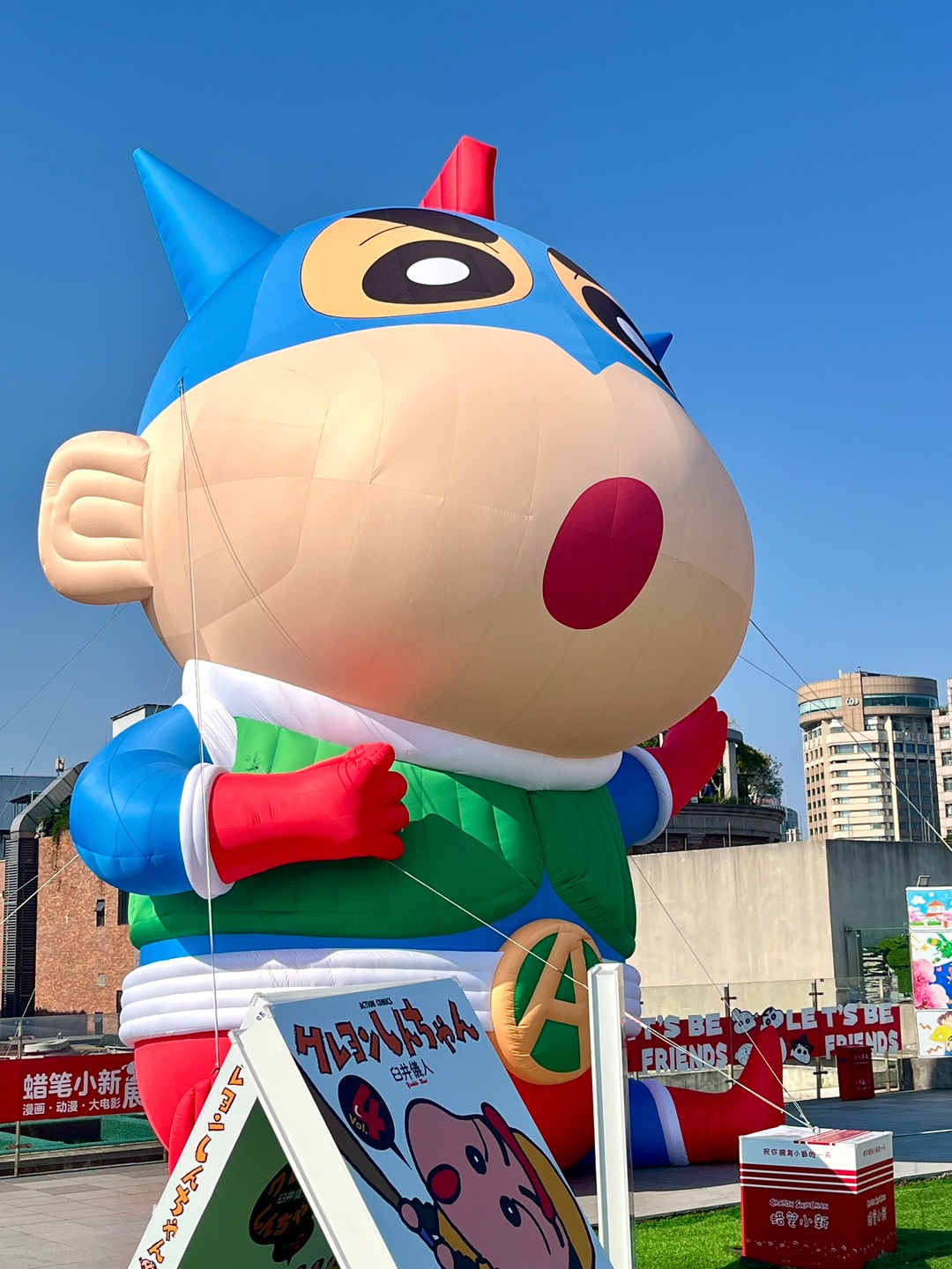 西五街