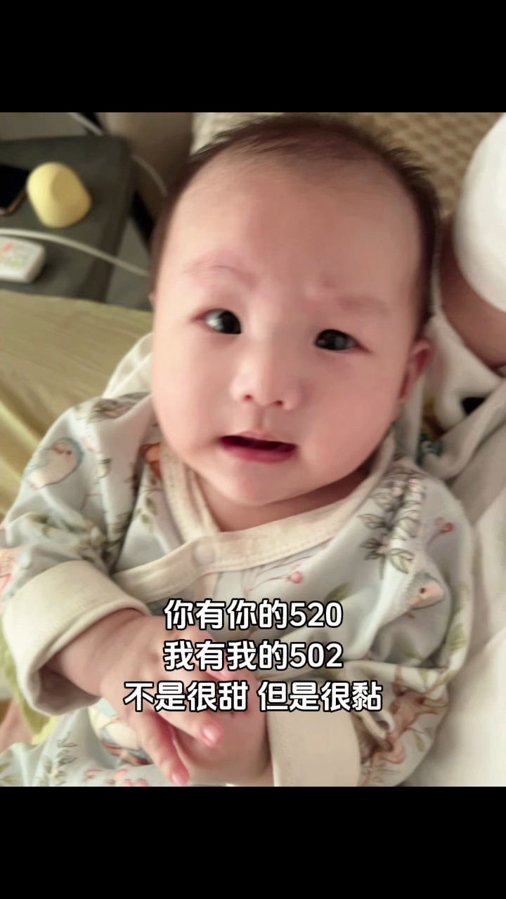 不做被定义的妈妈👩🏻，热爱和爱他我都想要