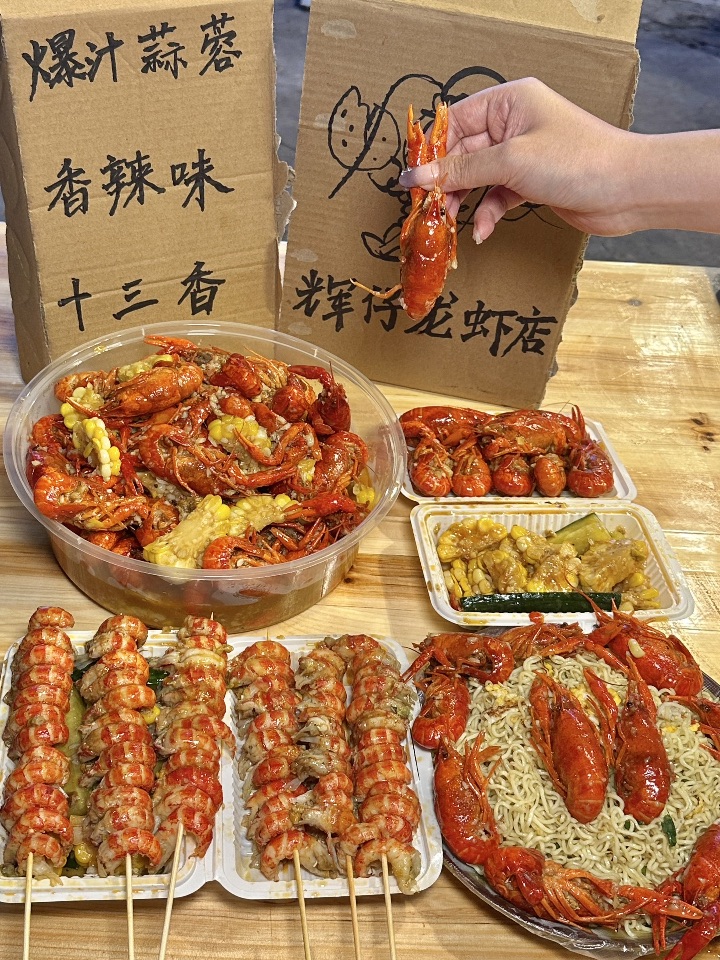 湛江霞山新开的。。深夜开车也要吃的龙虾店！