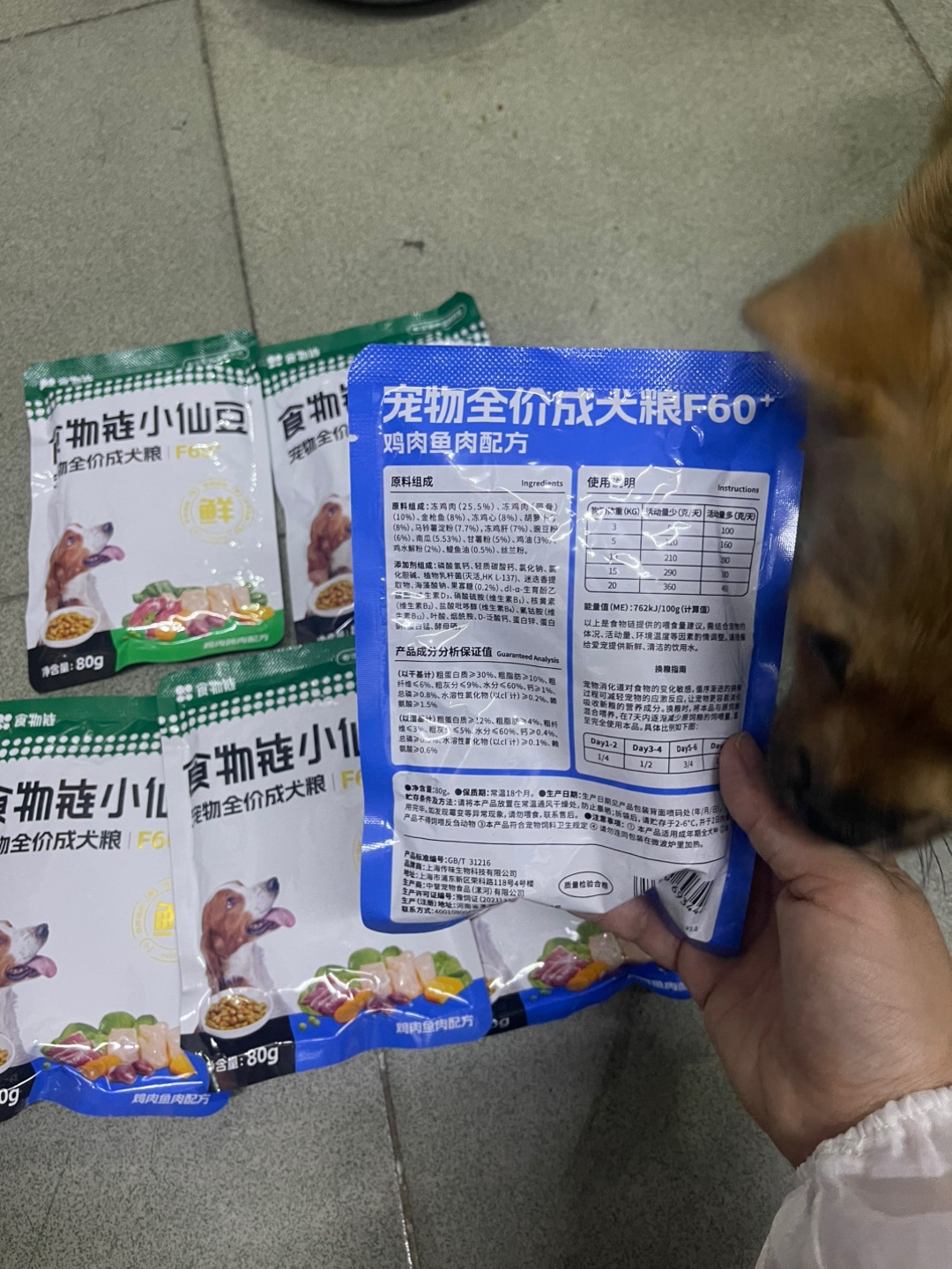 西五街