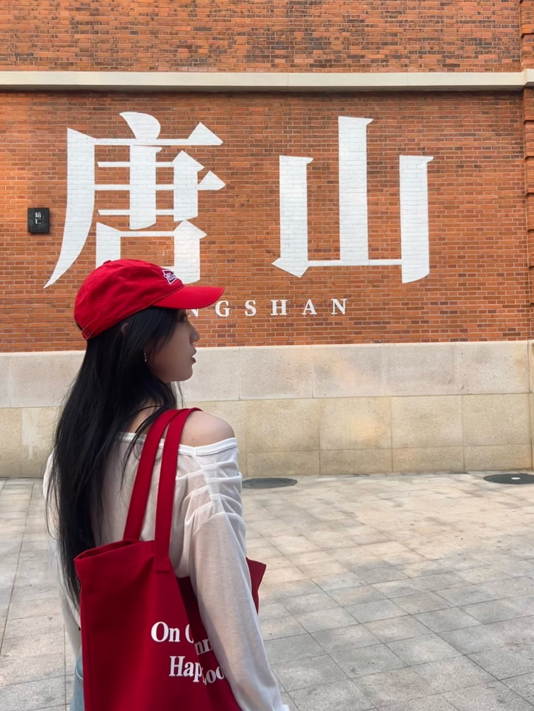 打卡