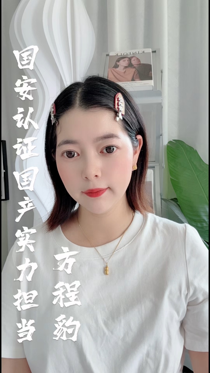 《绝密较量》大结局！被剧里的车子种草了！真不愧是国安认证国产实力担当啊～#比亚迪绝密较量高能场面##绝密较量#