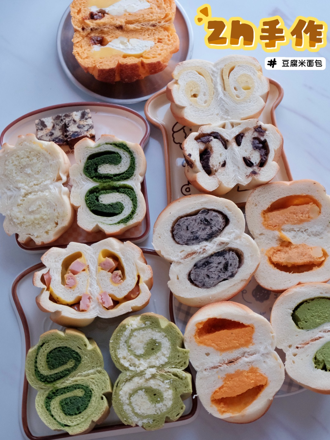 面包控最爱的手作豆腐米面包｜Zn手作