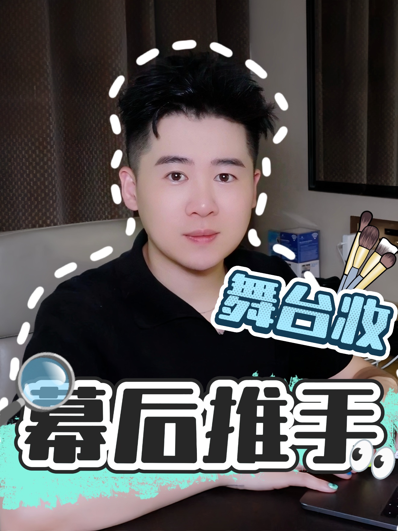 所以认识吗？