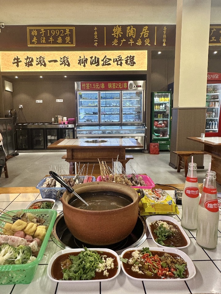 湛江万达附近。。。下雨也要来吃的牛杂店！